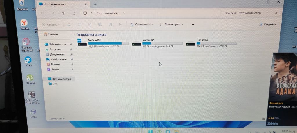 SAMSUNG i32350M(2.30GHz)