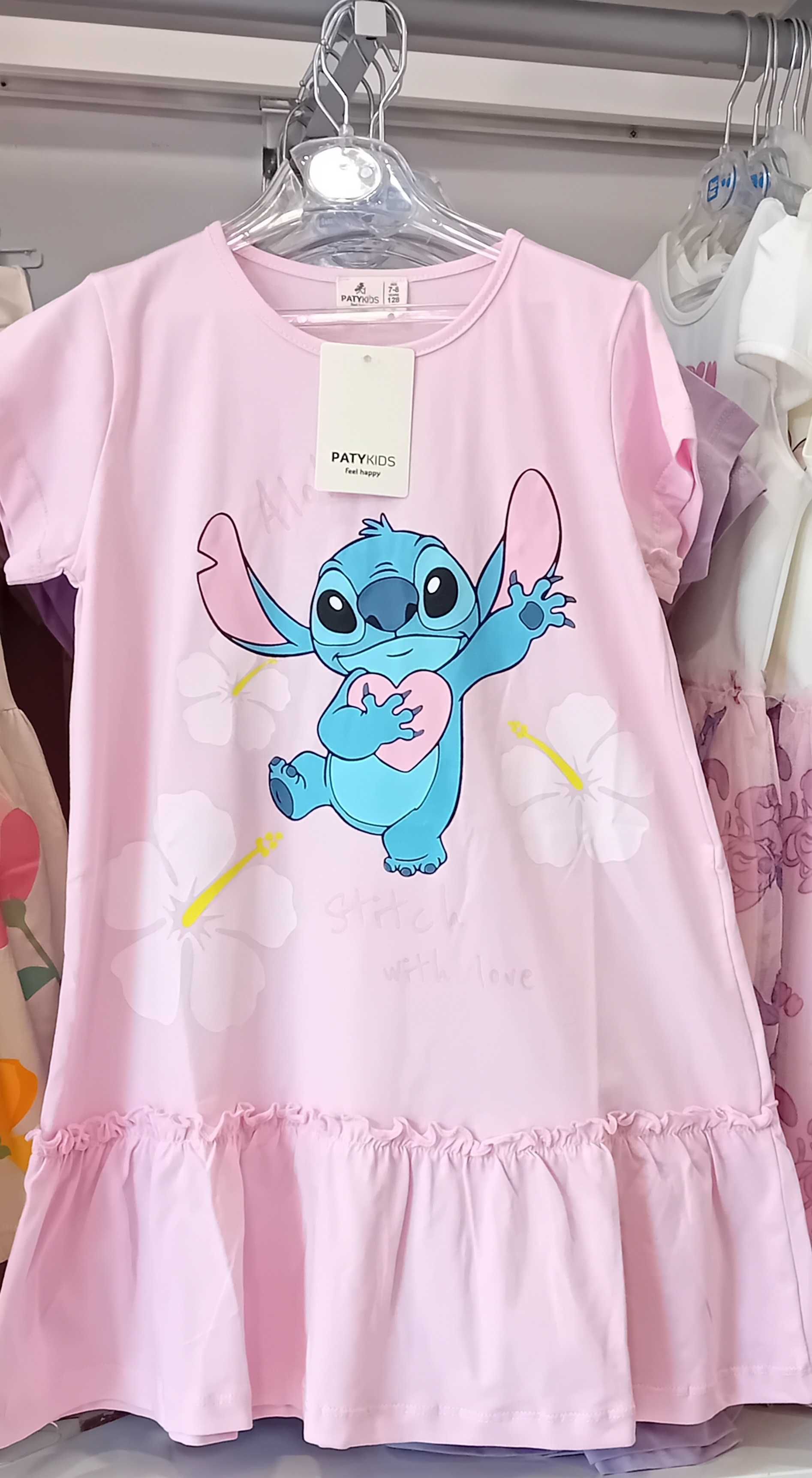 Ежедневни рокли и комлекти STICH