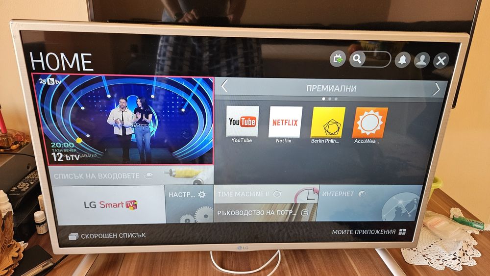 Телевизори LED Full HD Smart tv