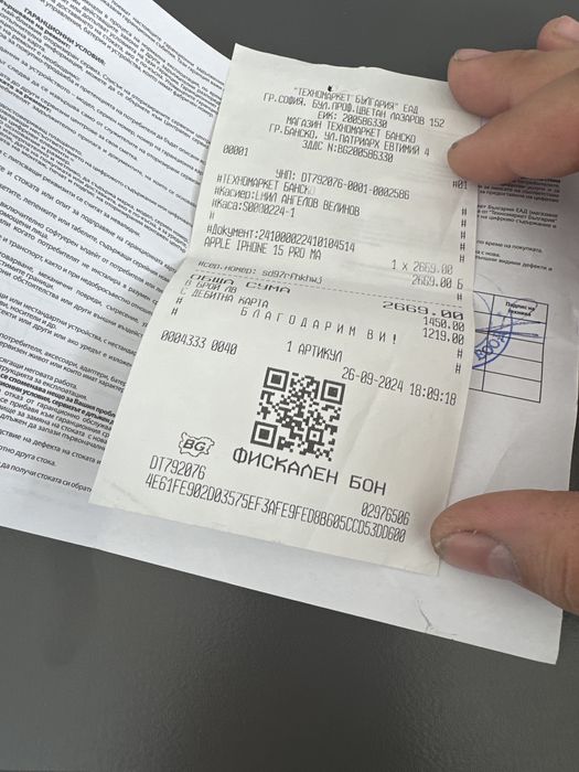 IPHONE 15 PRO MAX 256GB [В Гаранция]