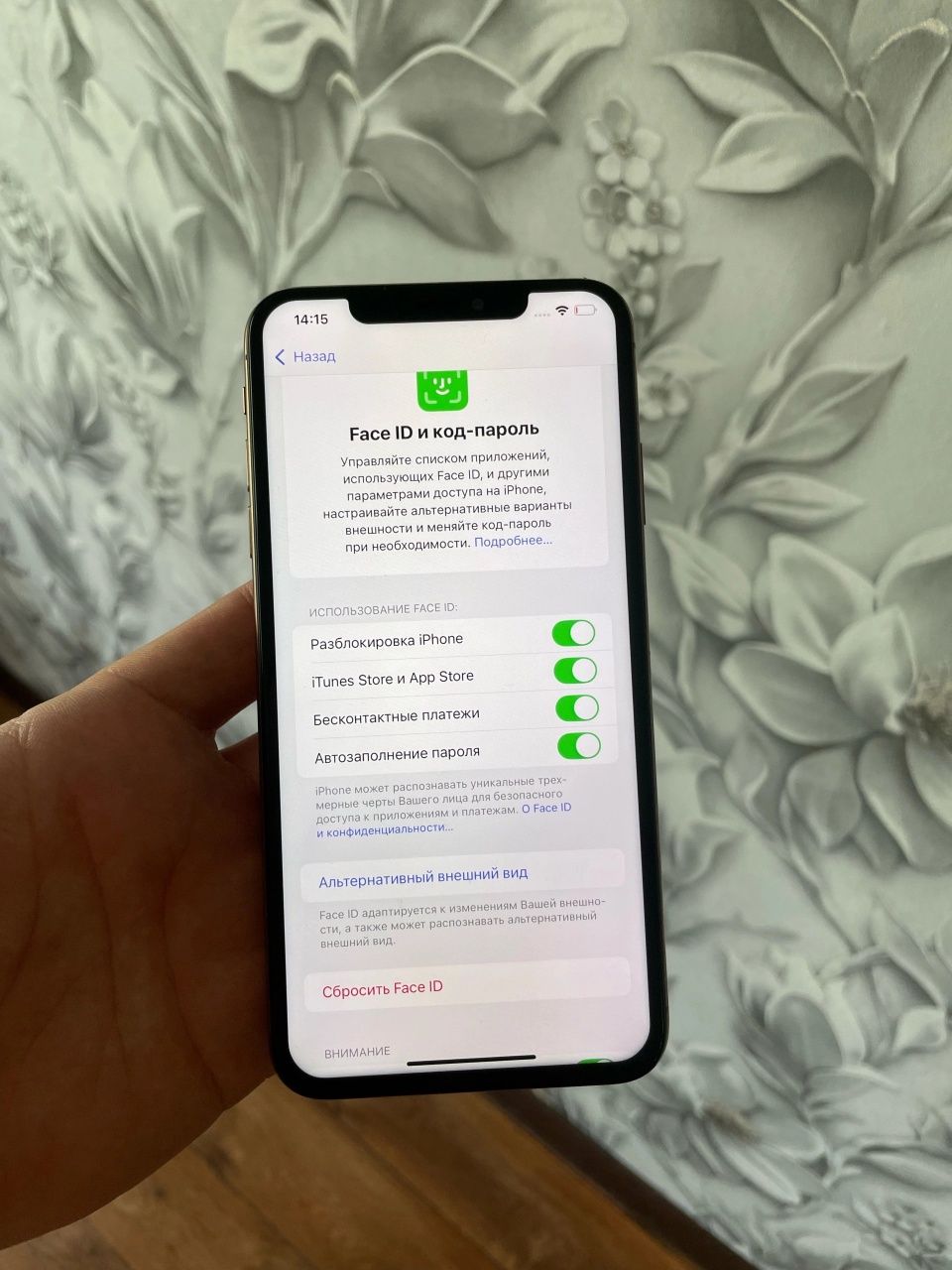 IPhone Xs Max 64gb