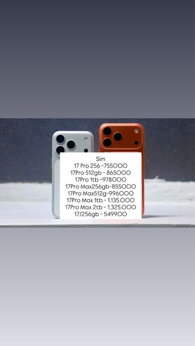 Iphone 17 pro ,iphone 17 pro max ; iphone 17 256