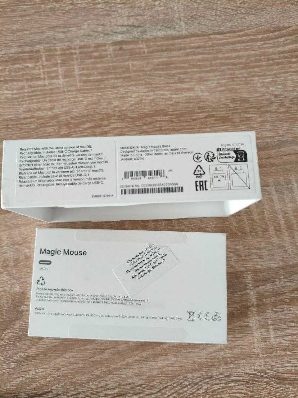 Мишка Apple Magic Mouse (2024)- Black Multi-Touch Surface MXK63ZM/A