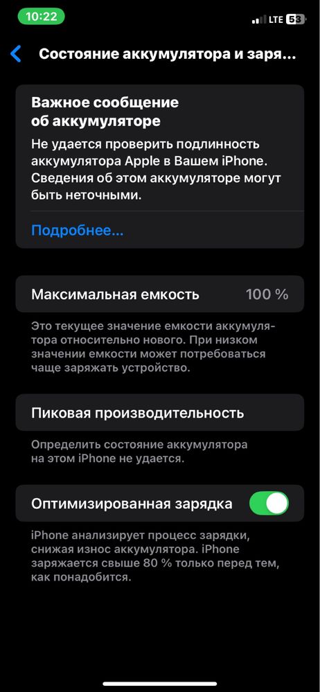 Iphone Xr 15pro korpus