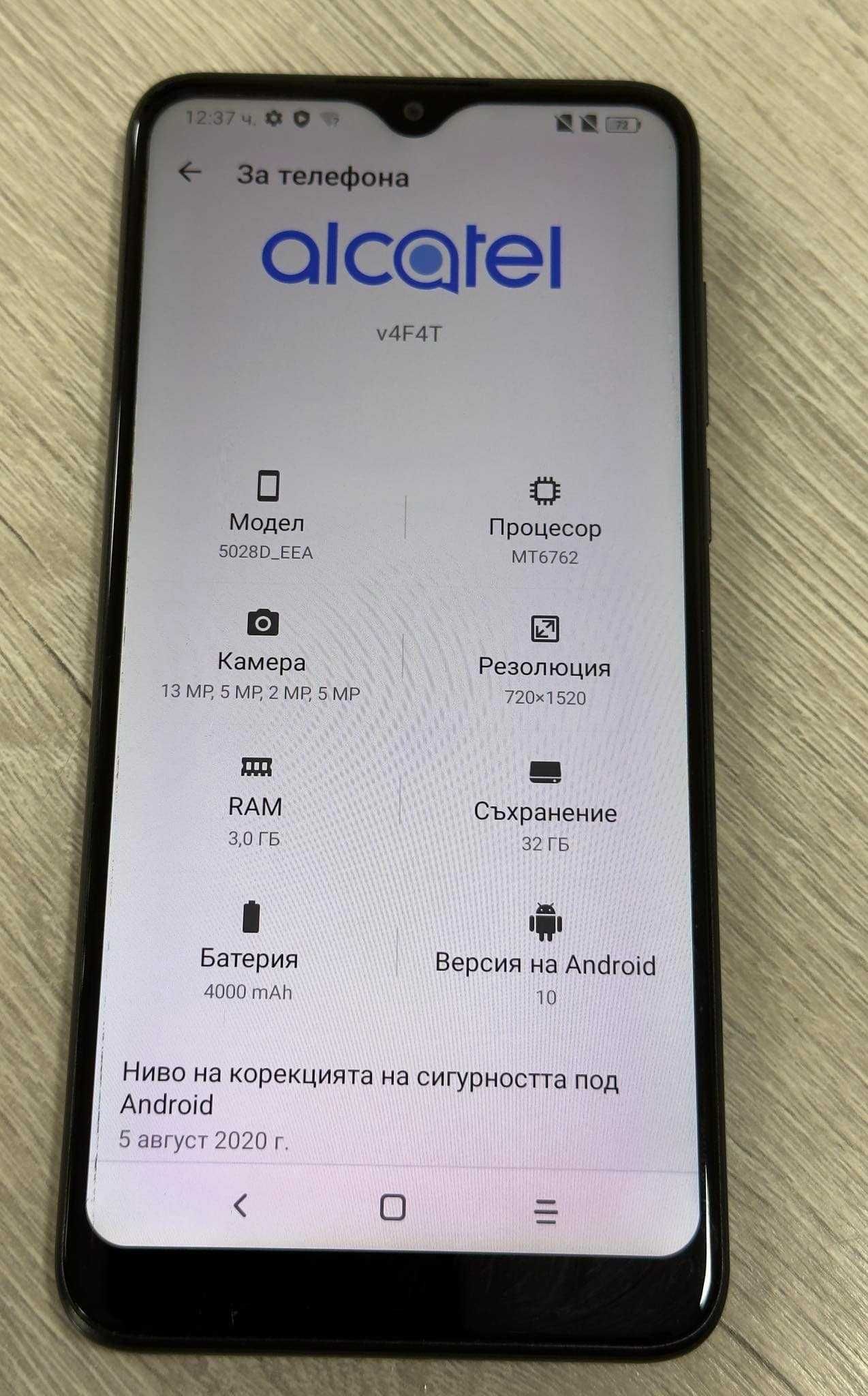 Телефон Alcatel 1S 32GB
