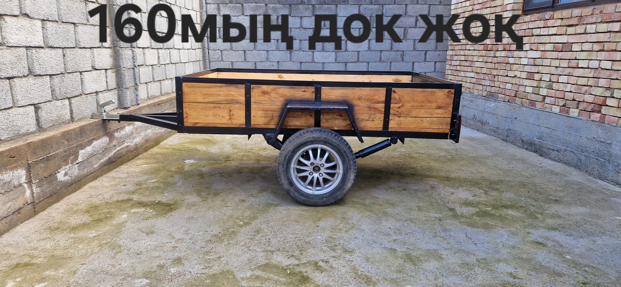Авто Прицеп сатылады