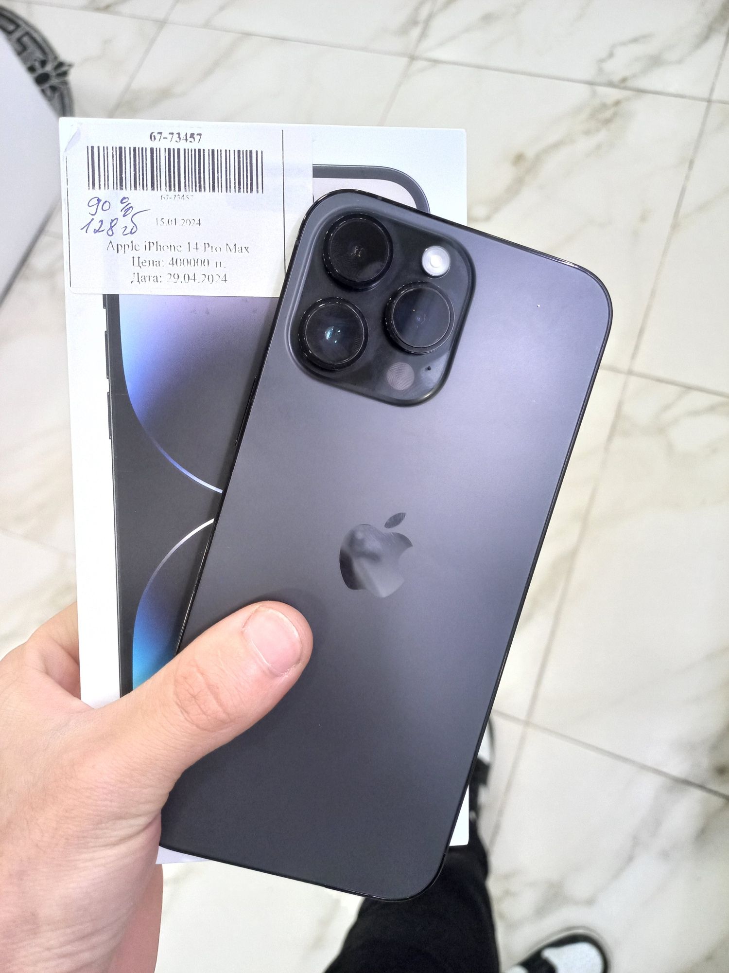 Телефон iPhone 14 pro max