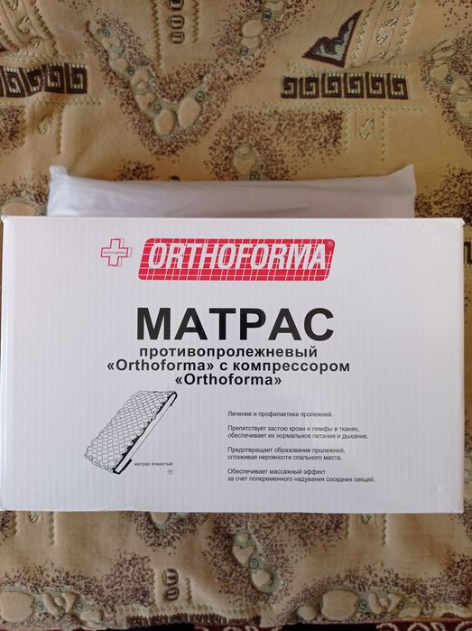 Матрас противопролежневый ячеистый