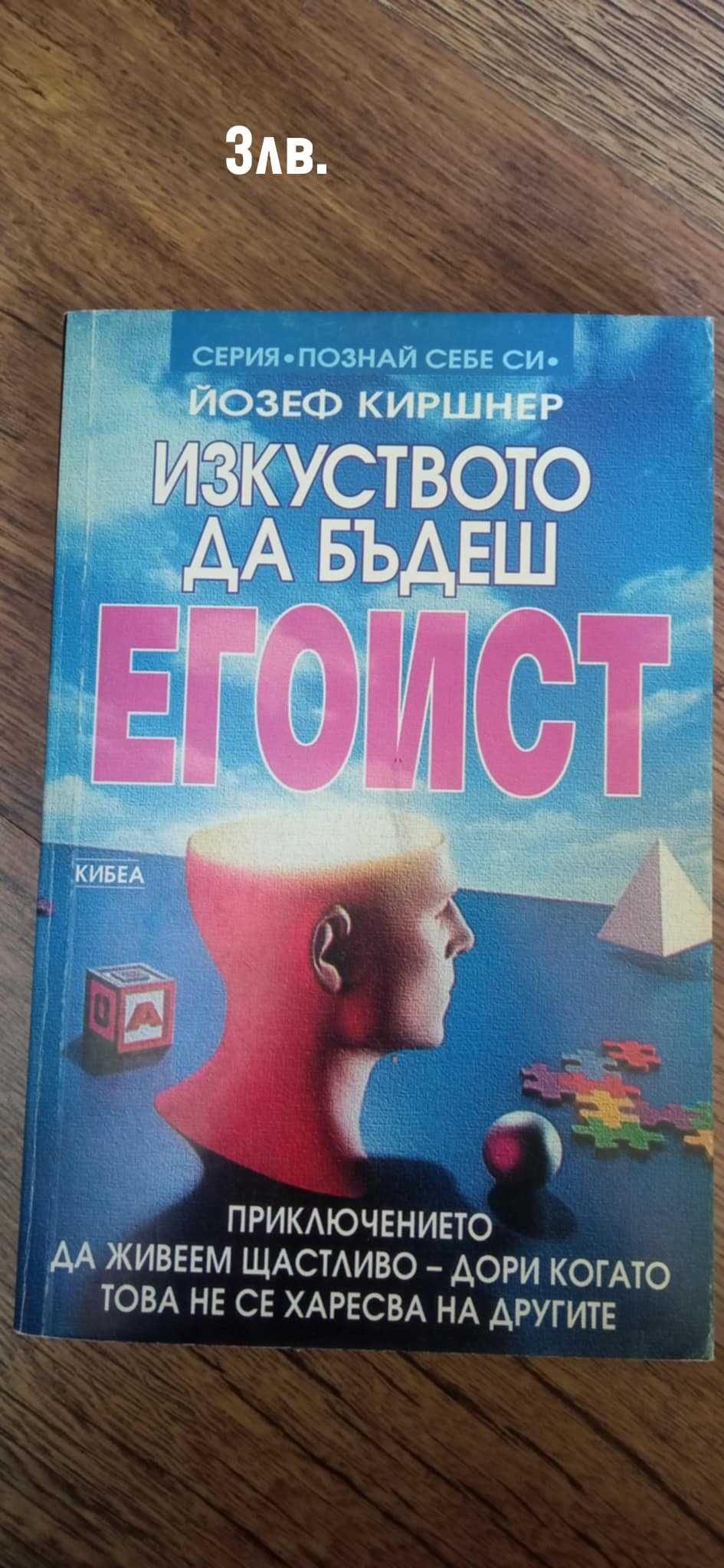 Книги втора употреба