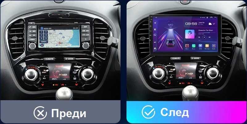 Nissan Juke мултимедия GPS навигация