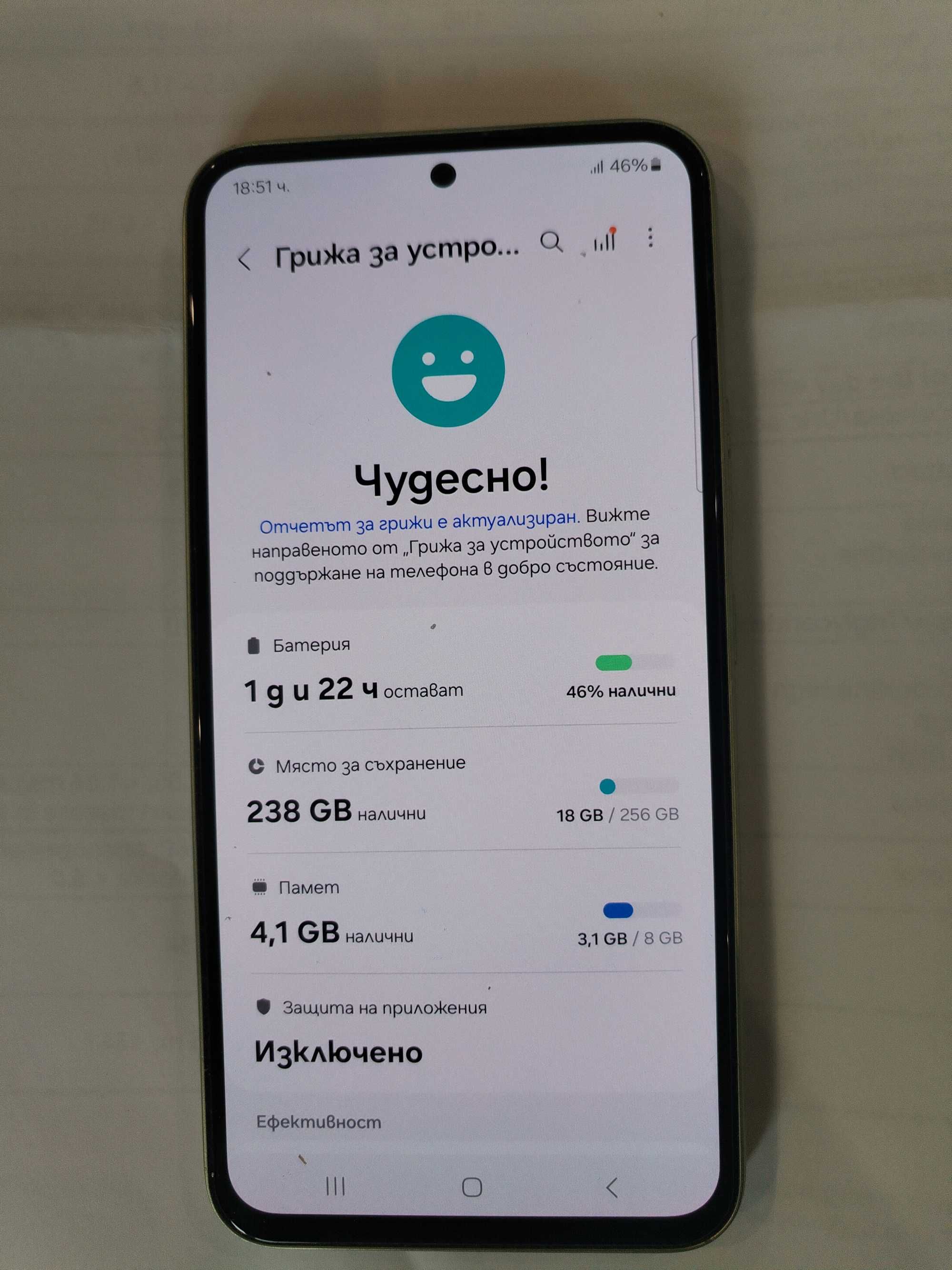 Samsung Galaxy A 54 5G + смарт часовник Xiaomi Amazfit Bip U Pro