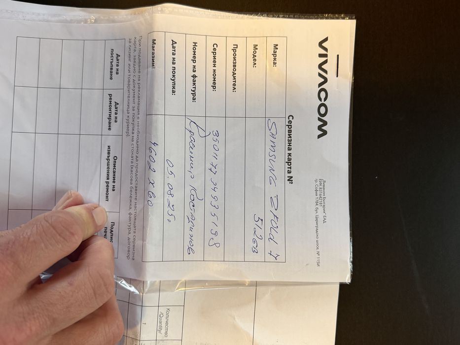 Samsung galaxy fold7 512gb