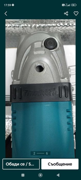 Голям флекс Makita 2400w 230mm