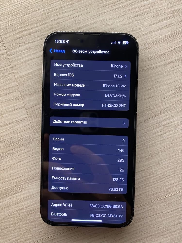 Продаю iphone 13 pro 128 gb