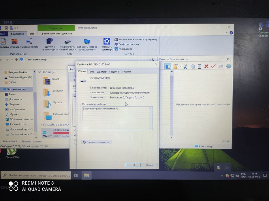 Ноутбук Lenovo очень хороший