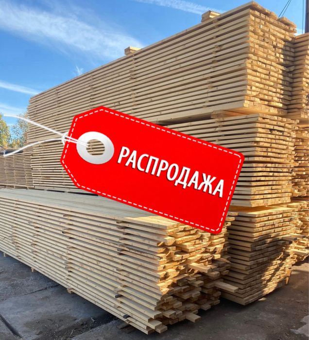 Пиломатериалы, пиломатериал, брус, доска, евровагонка,вагонка