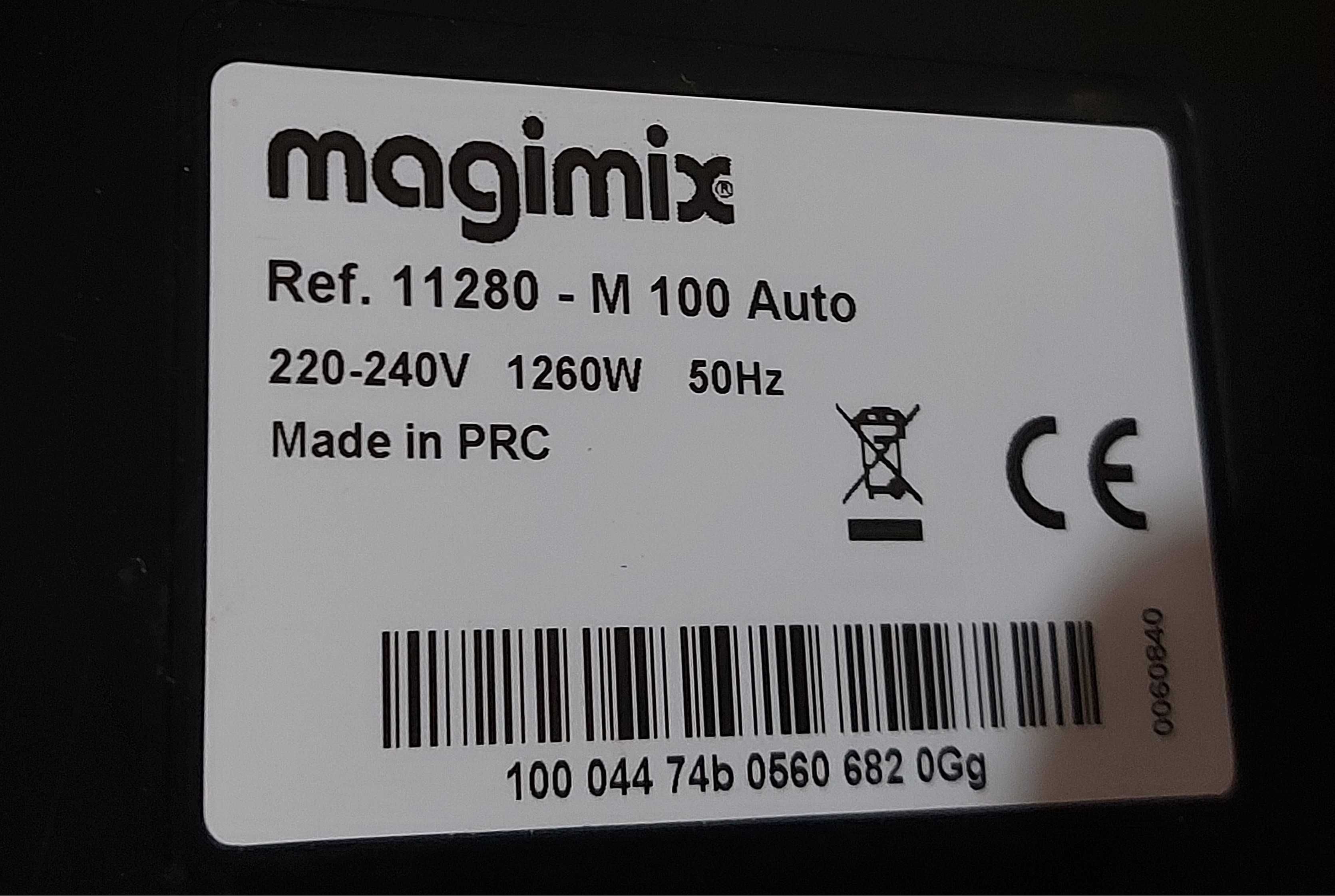 Magimix Nespreso M100 Auto кафемашина с капсули