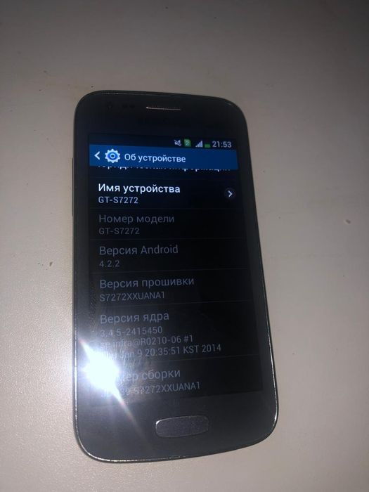 Самсунг GT-S7272