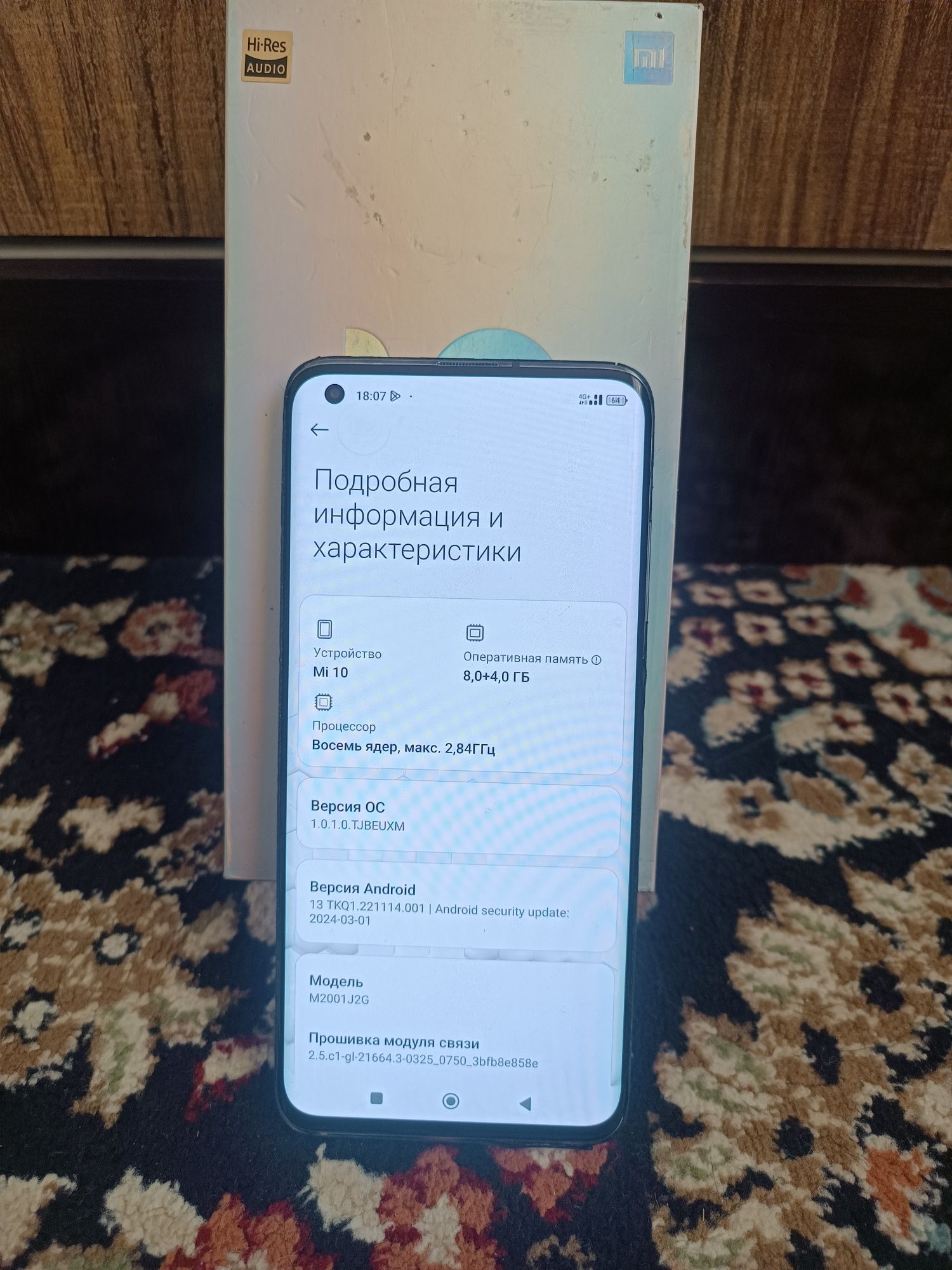 Xiaomi 10 5G           .