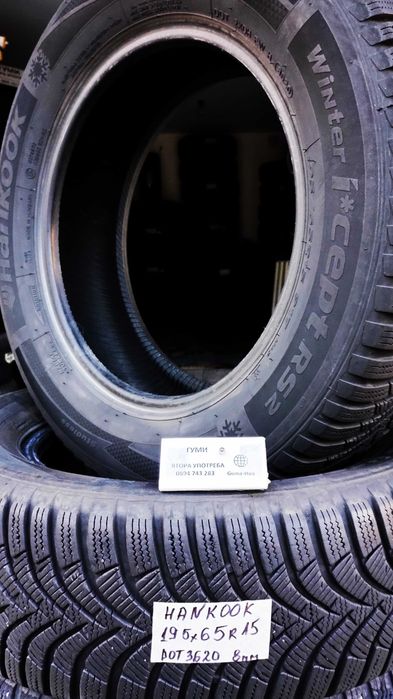 15 цола ЗИМНИ ГУМИ 195X65R15 --- 3