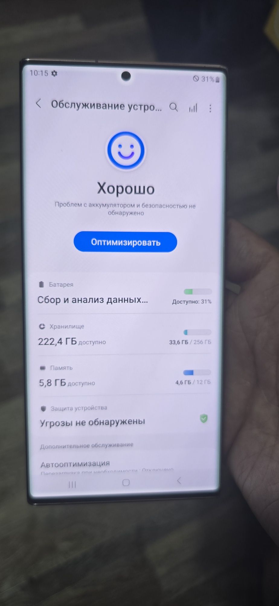 Samsung galaxy note 20 ultra