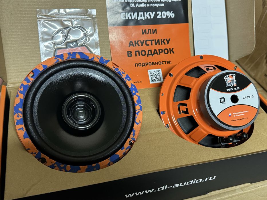 Dl Audio Grypgon Lite 165 V.3(kalonka,колонка,широкополосная)hertz,jbl