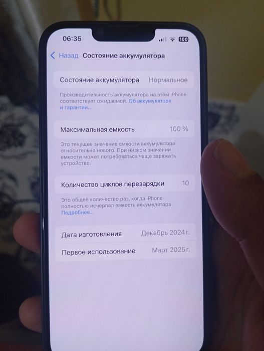 iPhone 16e 128 gb aybi yo tinniq telefon obmen bor