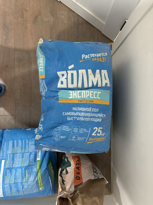 ВОЛМА экспресс наливной пол. Цена за 4 мешка.