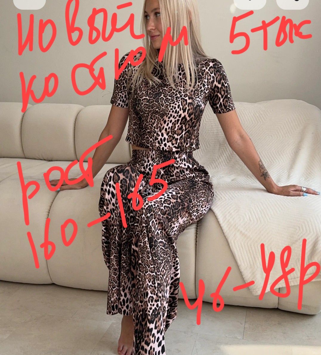 Продаем недорого срочно