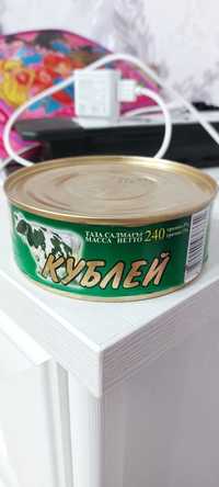 Продам тушенки "Кублей"