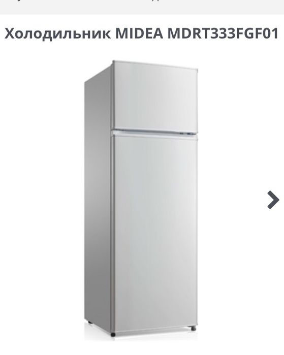 Холодильник. Состояние отличное.