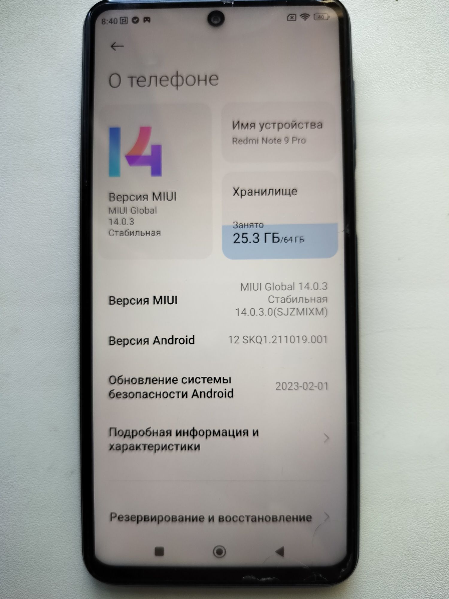 Redmi note 9 pro 6/64