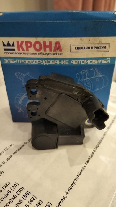 Щётка генератора