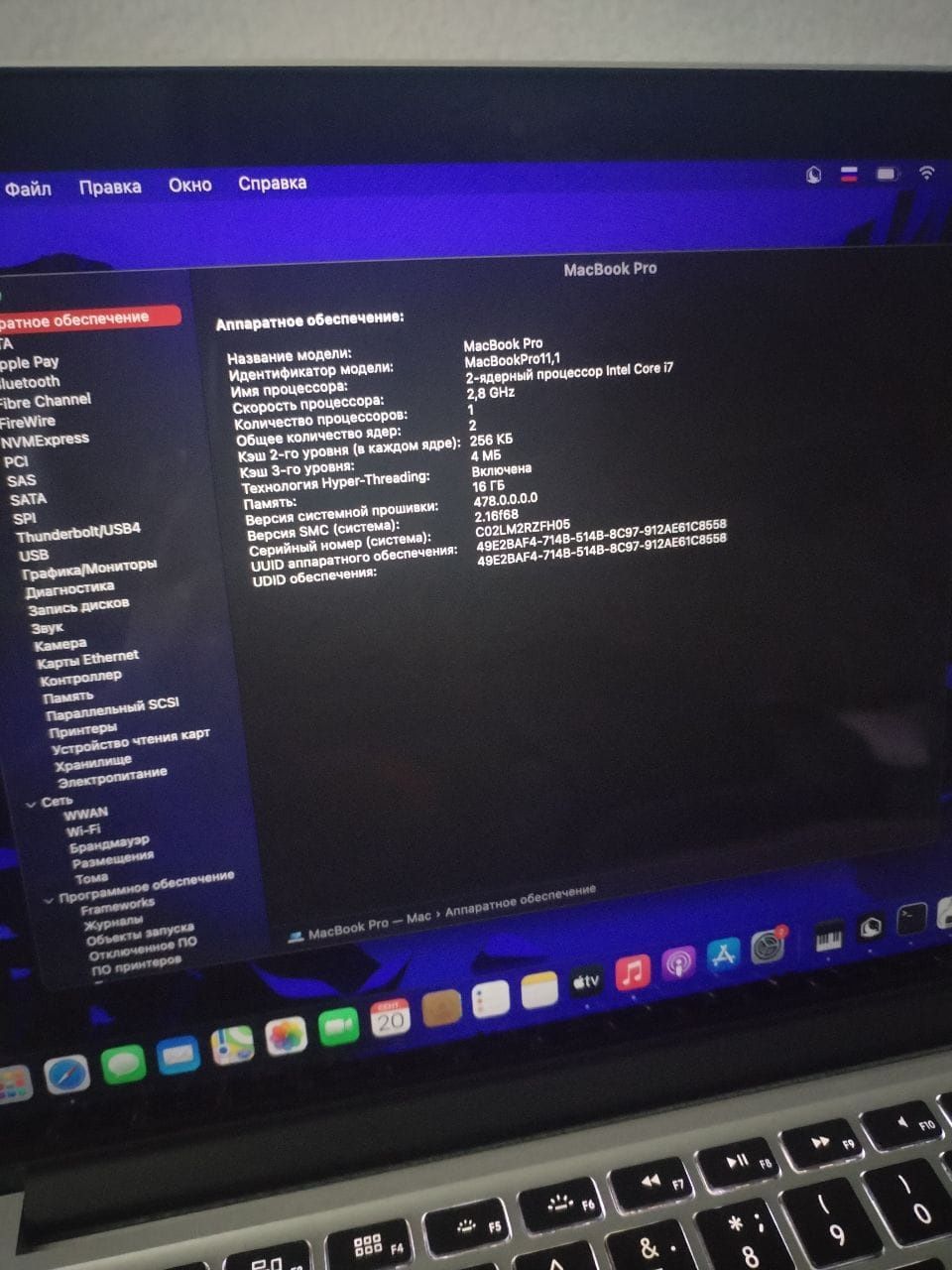 Продам Apple MacBook Pro