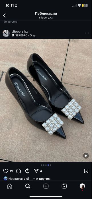 туфли Джованни новые удобные