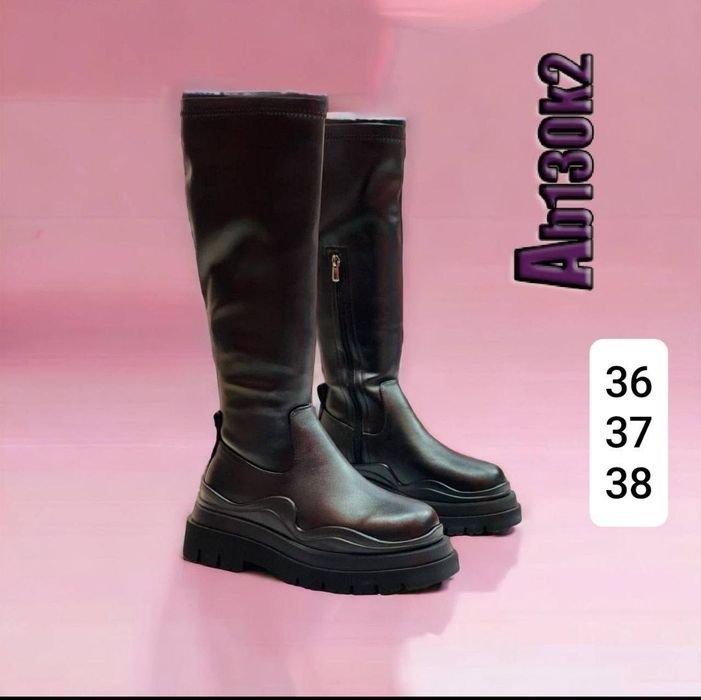 Разпродажба н последни бройки дамски ботуши
