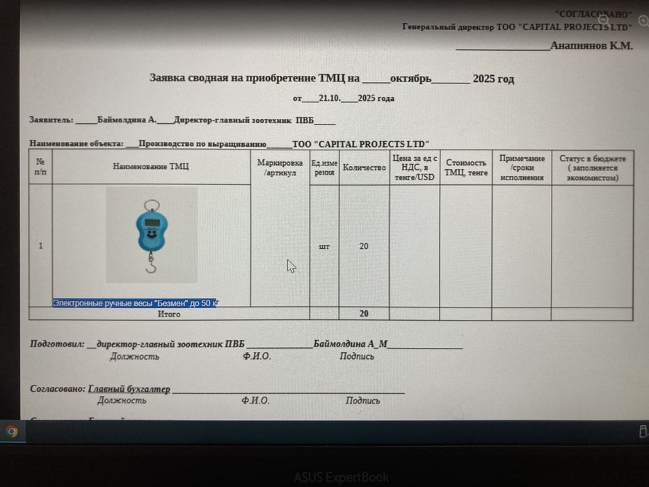 Продам холодильник