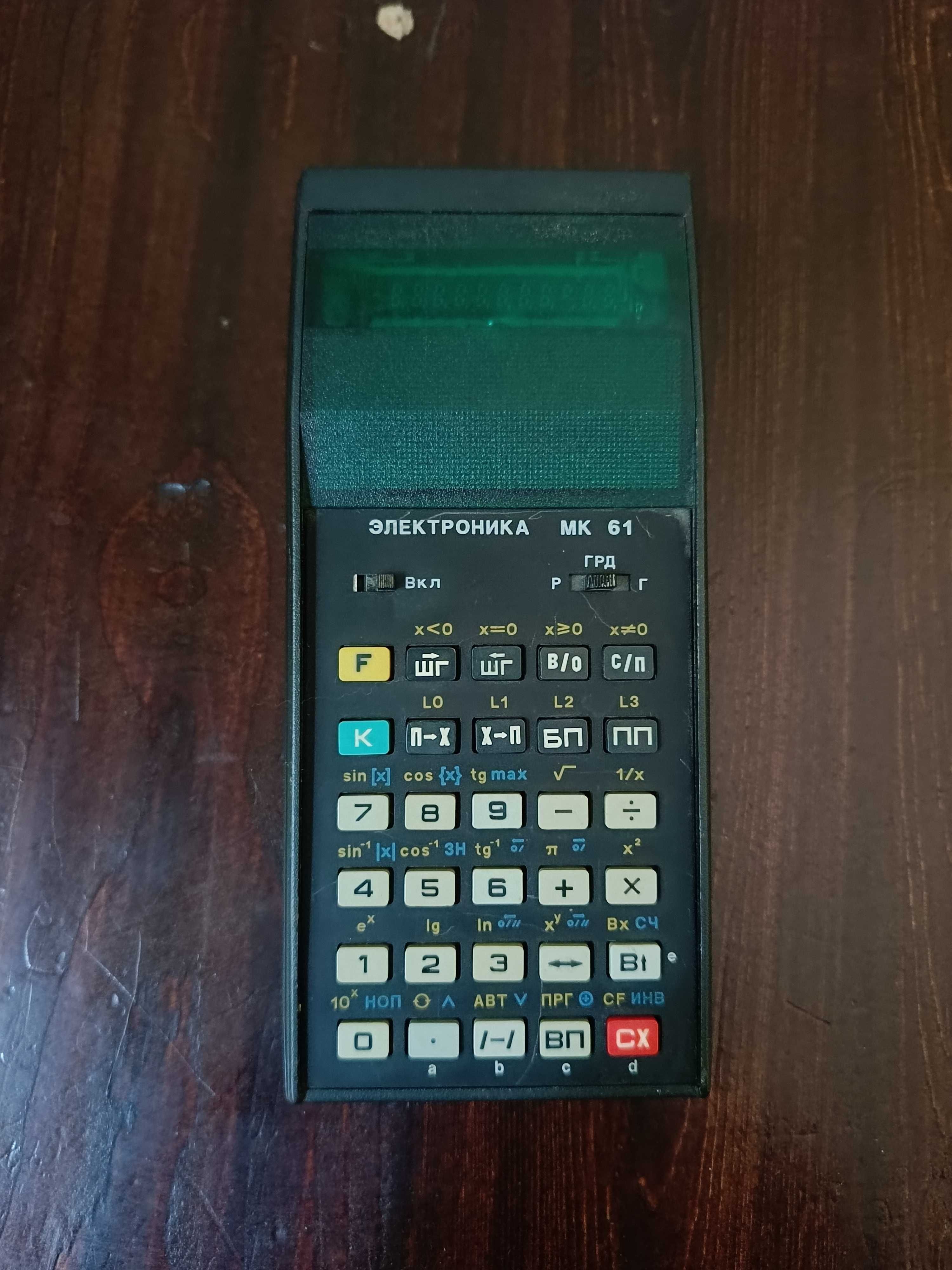 Kalkulyator. MK61