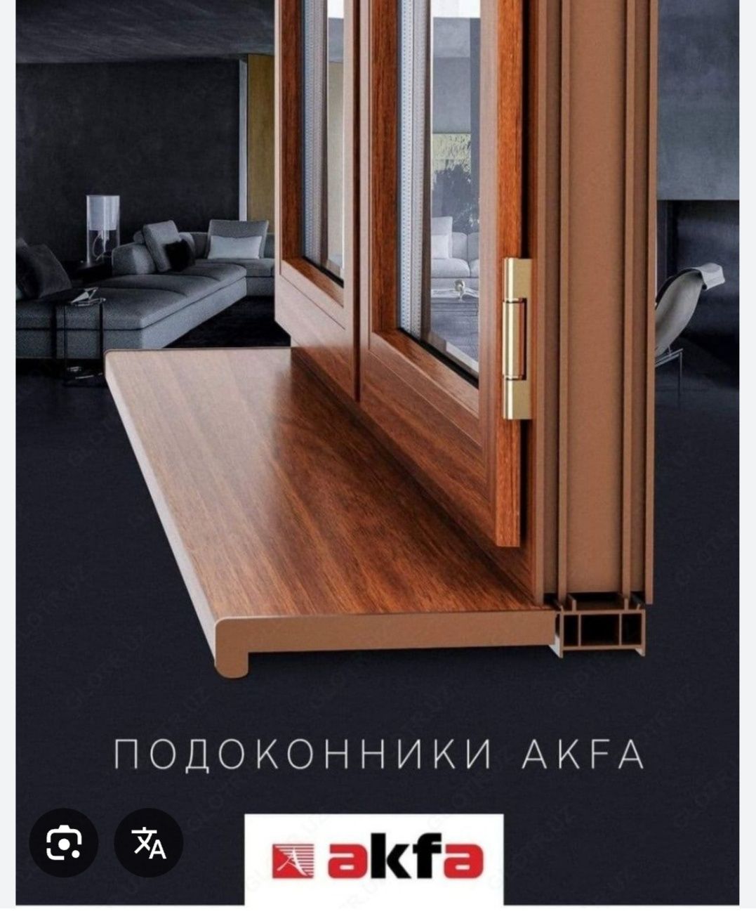 Akfa ishik va romlar narhlar 500000som