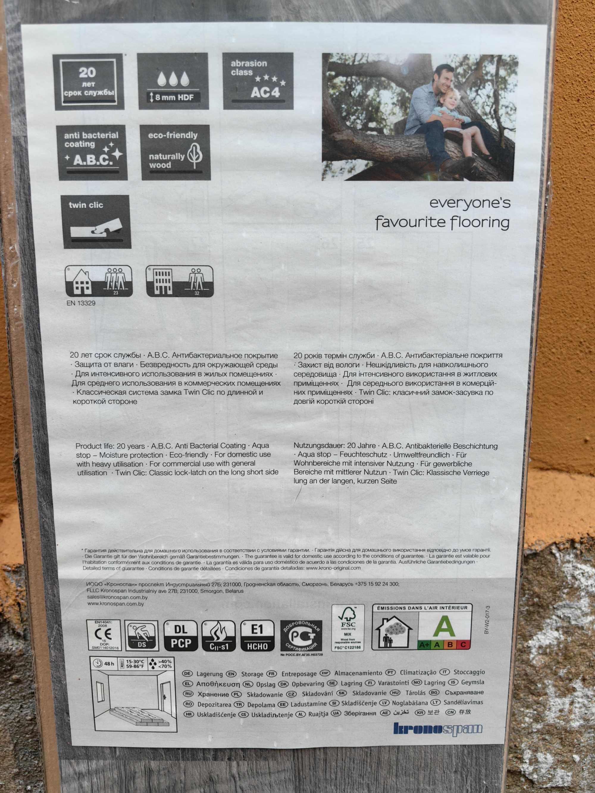 Ламиниран паркет Кроностар, 8мм 32/АС4