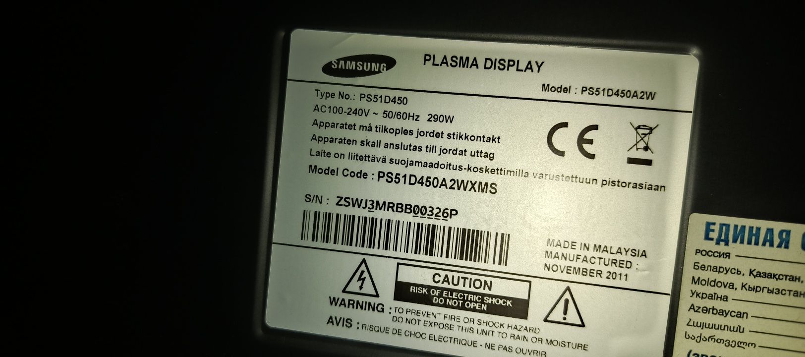 SAMSUNG плата PS51D450
