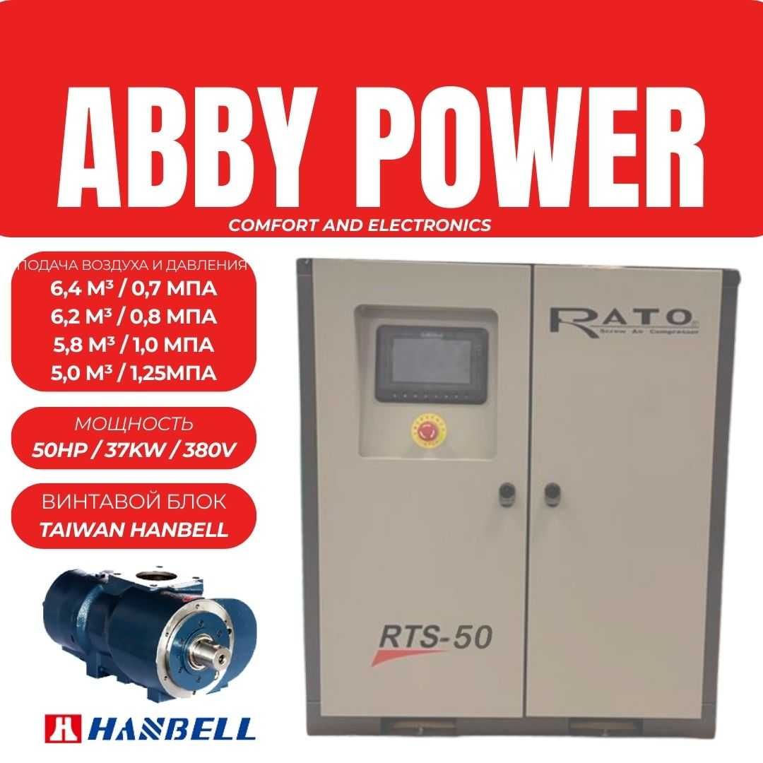 Компрессор винтовой RATO RTS50, 37kw vintavoy kompressor