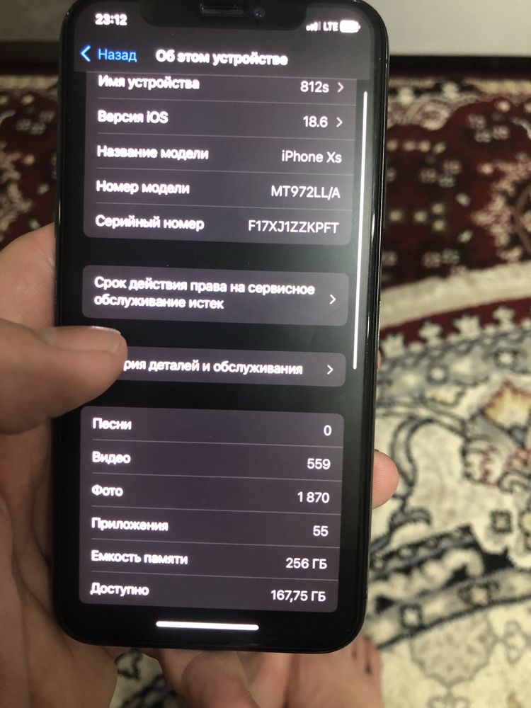 iphone xs айфон хс