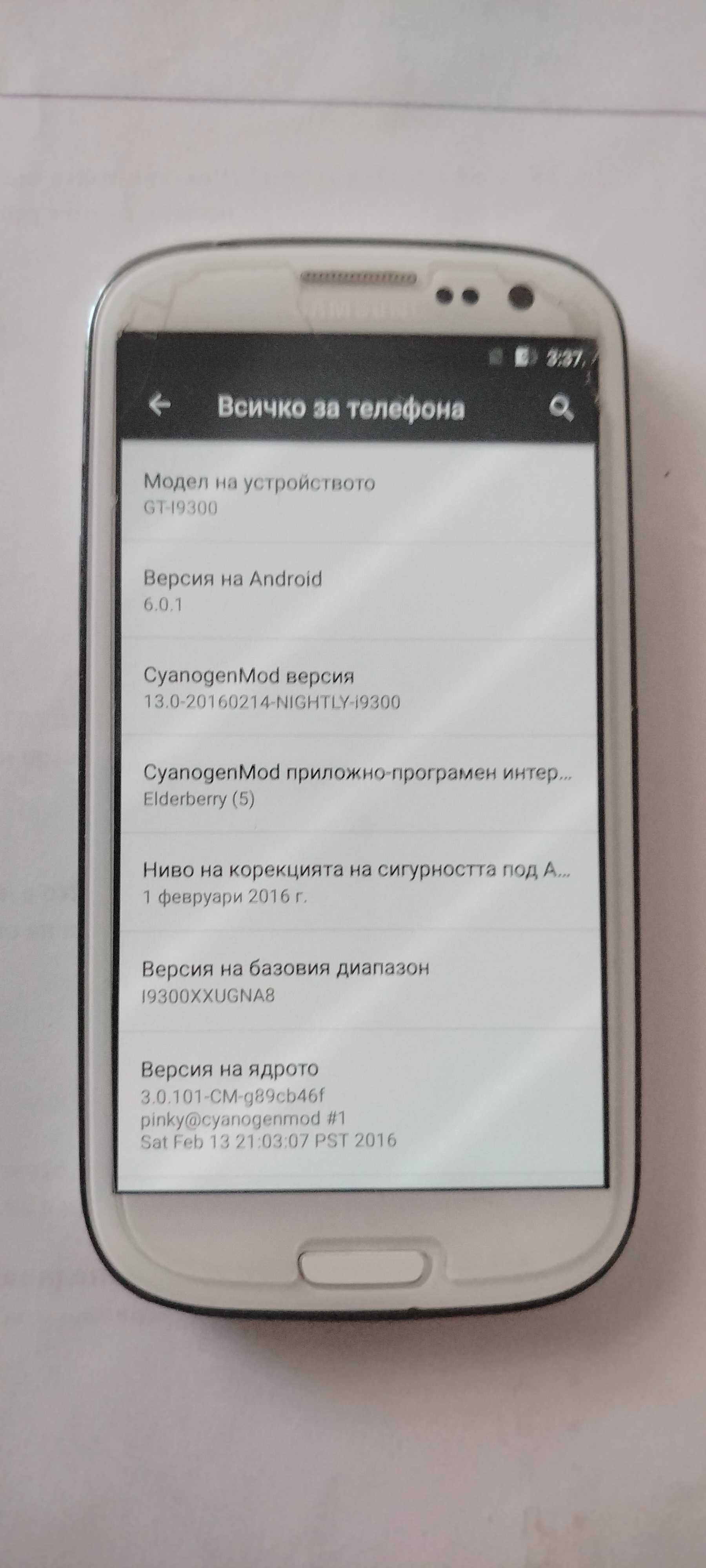 Samsung Galaxy S3 - GT-I9300