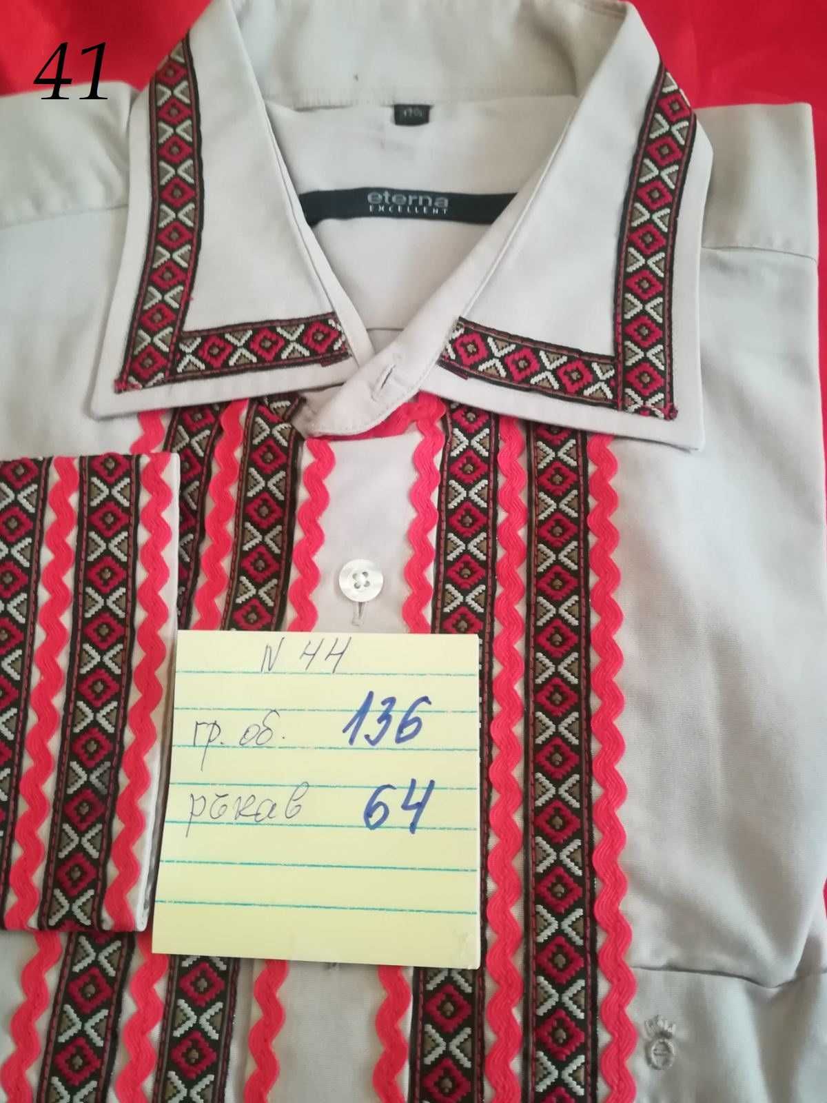 Мъжка риза с шевици за народна носия - дълъг ръкав