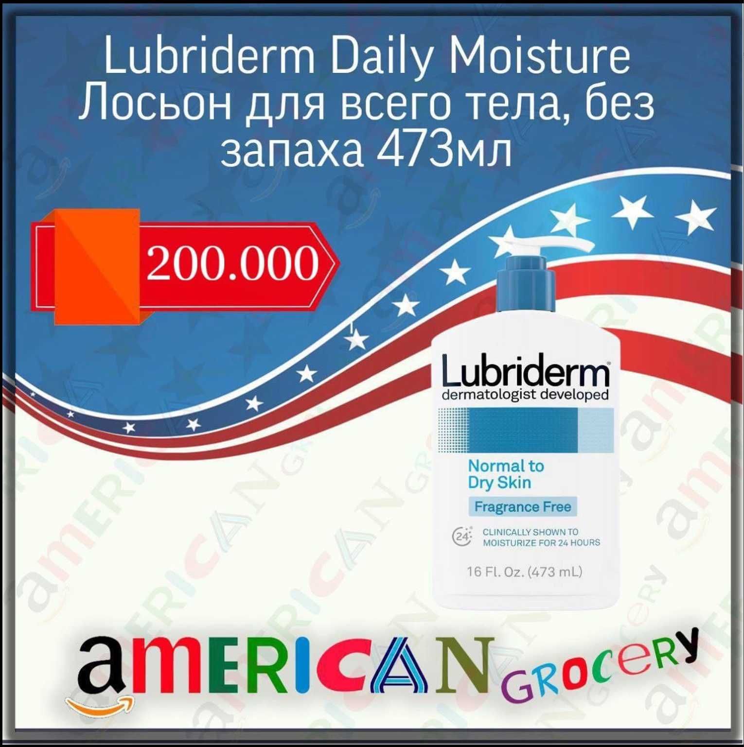 Lubriderm Daily Moisture Full Body Lotion, Fragrance-Free