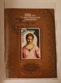 Продам марки (блок)(СССР), подарок, коллекционирование.