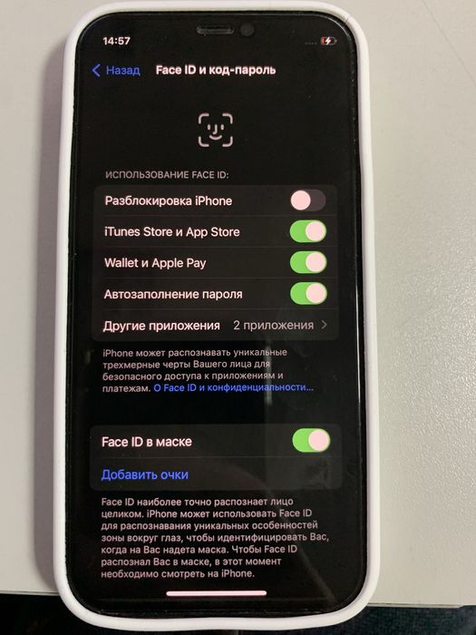 iphone 12 mini жаксы жагдайда