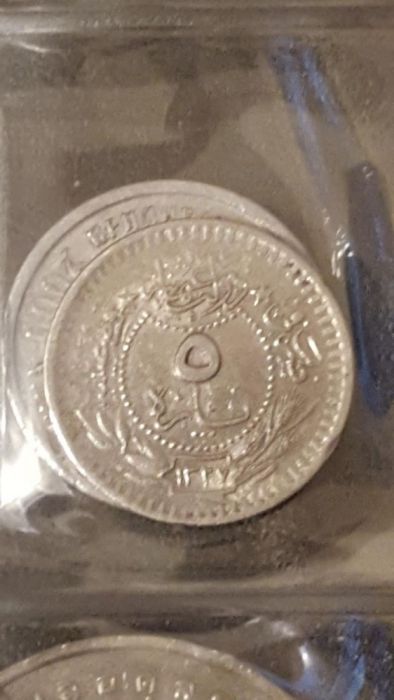 Осман Империясының оригинал ақшасын сатамын. Оригинальная монета Осман