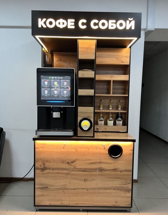 Продается кофейный аппарат